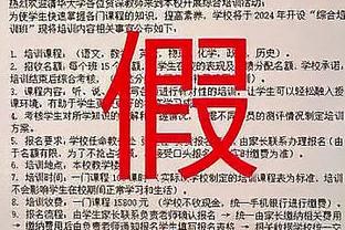 云豹队官方：球队正式签下考辛斯 后者预计24年1月上演主场首秀